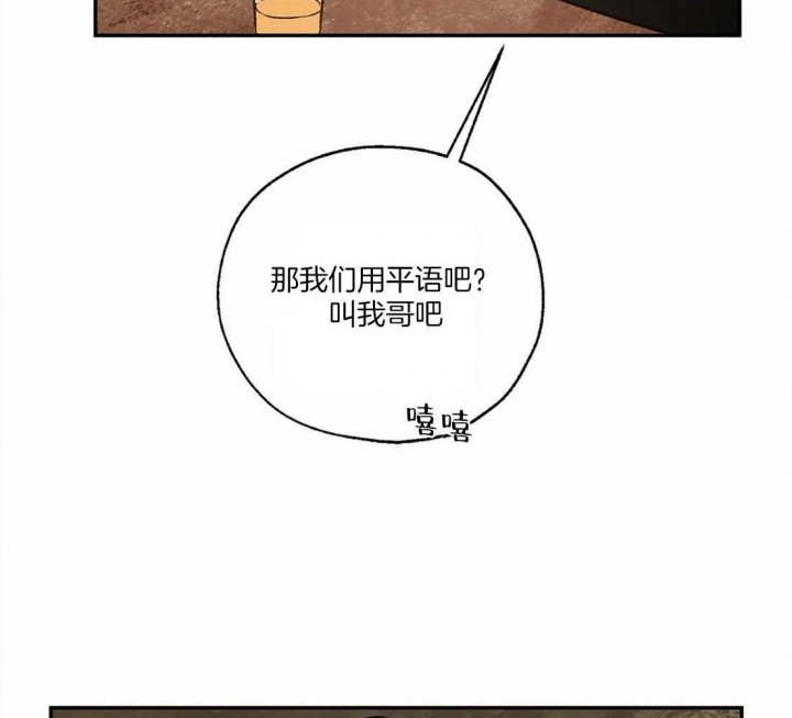 《血之诅咒》漫画最新章节第69话免费下拉式在线观看章节第【39】张图片