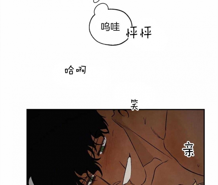 《血之诅咒》漫画最新章节第44话免费下拉式在线观看章节第【22】张图片