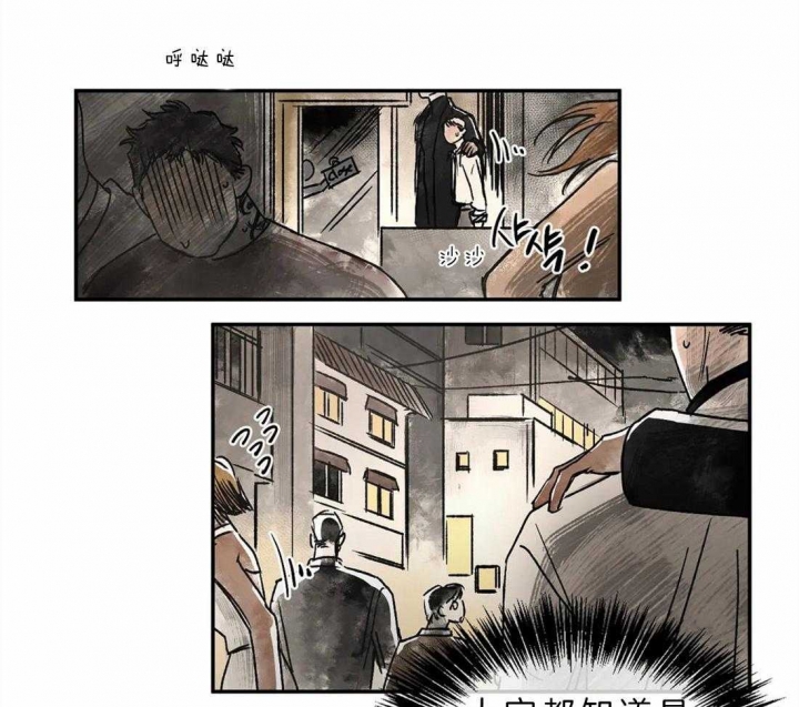 《血之诅咒》漫画最新章节第9话免费下拉式在线观看章节第【25】张图片