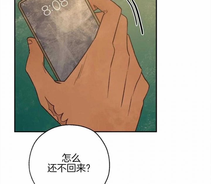 《血之诅咒》漫画最新章节第83话免费下拉式在线观看章节第【10】张图片