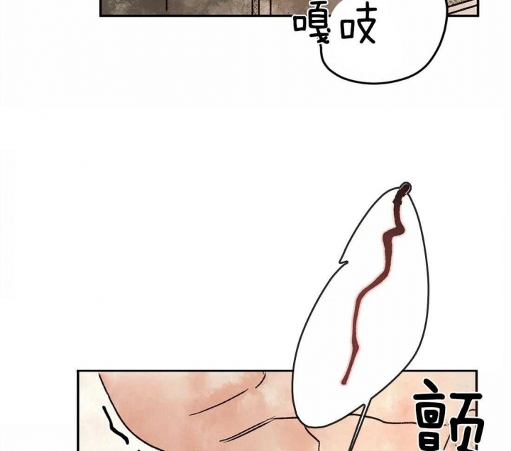 《血之诅咒》漫画最新章节第14话免费下拉式在线观看章节第【19】张图片