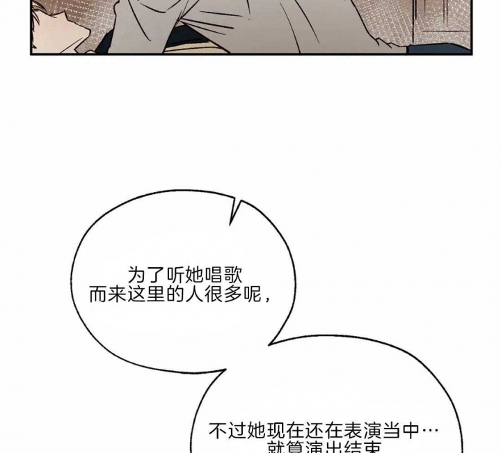 《血之诅咒》漫画最新章节第32话免费下拉式在线观看章节第【8】张图片