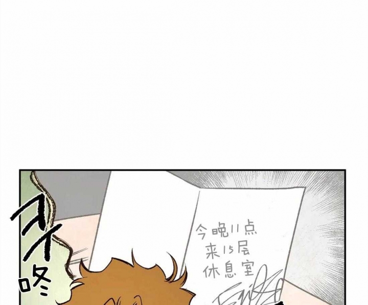 《血之诅咒》漫画最新章节第53话免费下拉式在线观看章节第【10】张图片