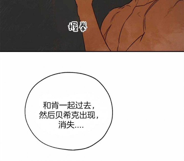 《血之诅咒》漫画最新章节第47话免费下拉式在线观看章节第【33】张图片