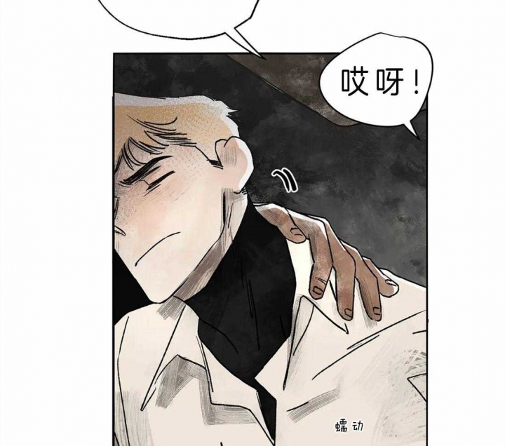 《血之诅咒》漫画最新章节第8话免费下拉式在线观看章节第【2】张图片