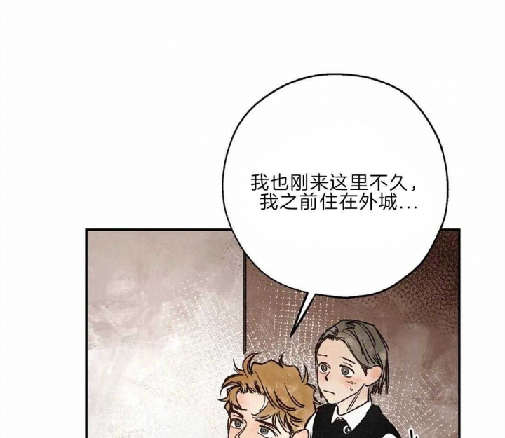 《血之诅咒》漫画最新章节第25话免费下拉式在线观看章节第【55】张图片