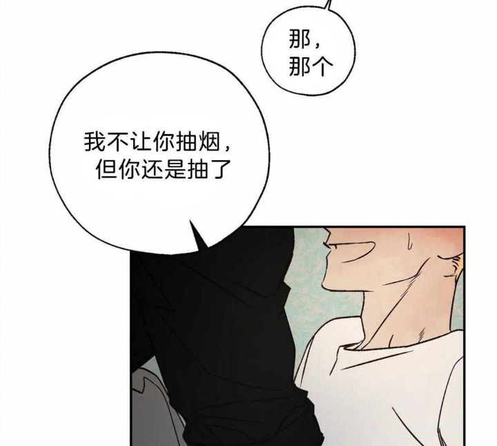 《血之诅咒》漫画最新章节第61话免费下拉式在线观看章节第【42】张图片