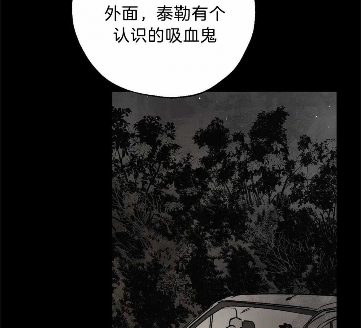 《血之诅咒》漫画最新章节第77话免费下拉式在线观看章节第【42】张图片