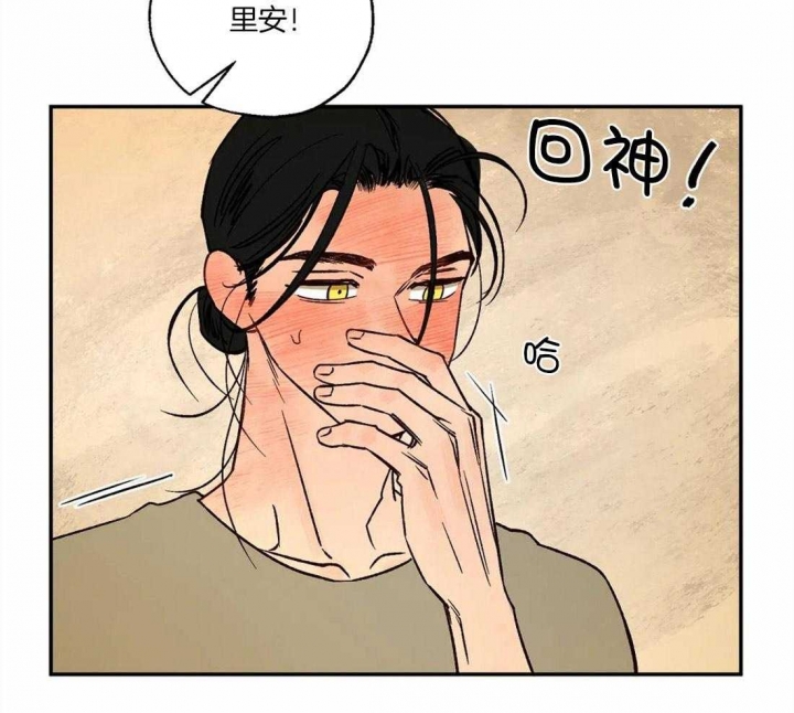 《血之诅咒》漫画最新章节第67话免费下拉式在线观看章节第【35】张图片