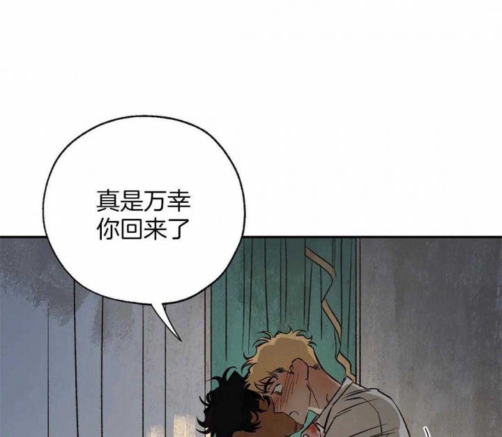 《血之诅咒》漫画最新章节第38话免费下拉式在线观看章节第【23】张图片