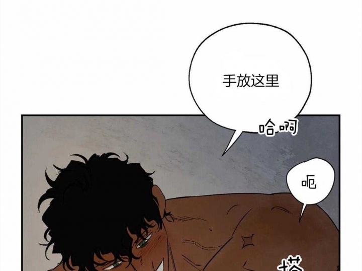 《血之诅咒》漫画最新章节第45话免费下拉式在线观看章节第【1】张图片