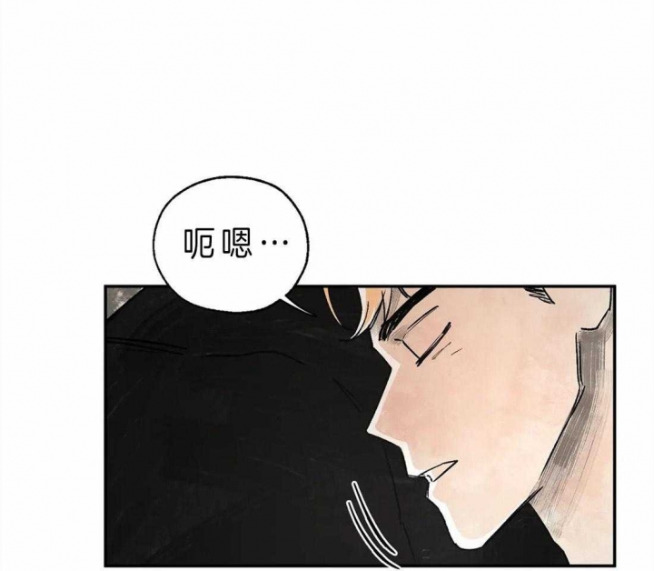 《血之诅咒》漫画最新章节第7话免费下拉式在线观看章节第【1】张图片