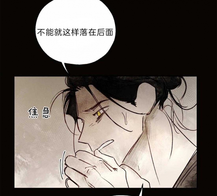 《血之诅咒》漫画最新章节第19话免费下拉式在线观看章节第【12】张图片