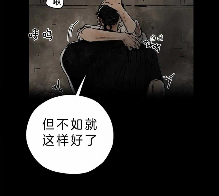 《血之诅咒》漫画最新章节第6话免费下拉式在线观看章节第【29】张图片