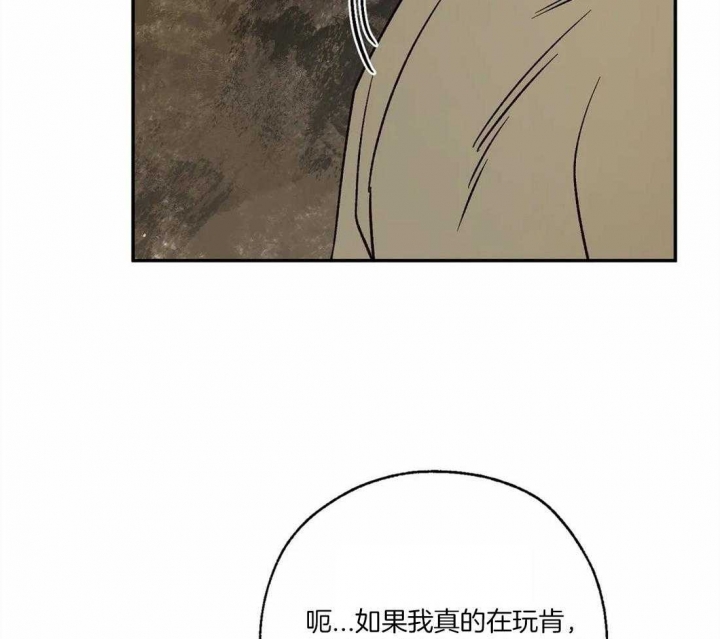 《血之诅咒》漫画最新章节第69话免费下拉式在线观看章节第【19】张图片