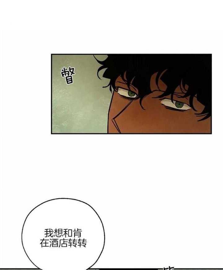 《血之诅咒》漫画最新章节第53话免费下拉式在线观看章节第【12】张图片