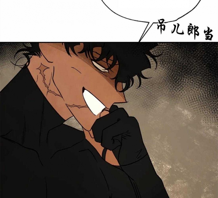 《血之诅咒》漫画最新章节第70话免费下拉式在线观看章节第【27】张图片