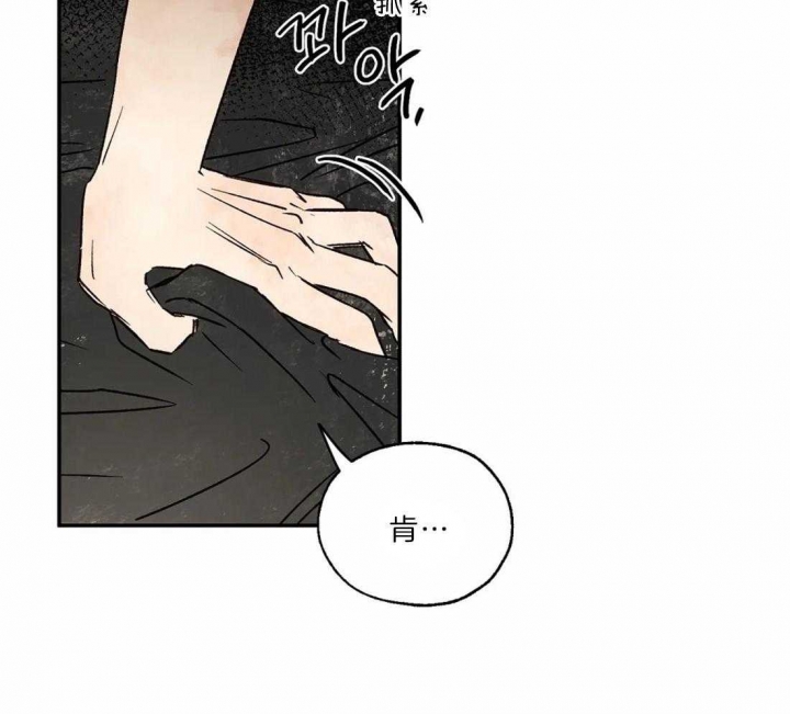 《血之诅咒》漫画最新章节第32话免费下拉式在线观看章节第【4】张图片