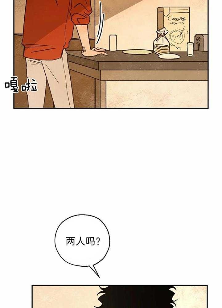 《血之诅咒》漫画最新章节第76话免费下拉式在线观看章节第【29】张图片