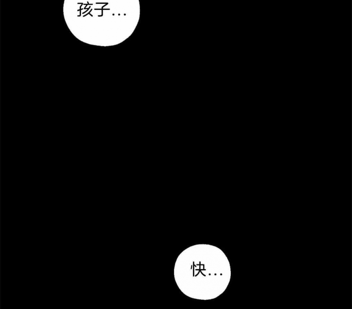 《血之诅咒》漫画最新章节第79话免费下拉式在线观看章节第【27】张图片