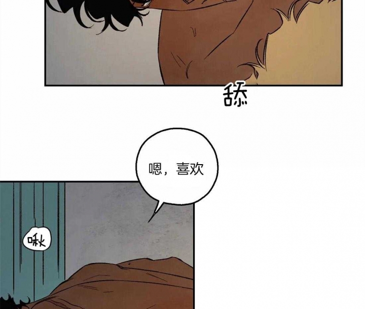 《血之诅咒》漫画最新章节第44话免费下拉式在线观看章节第【23】张图片