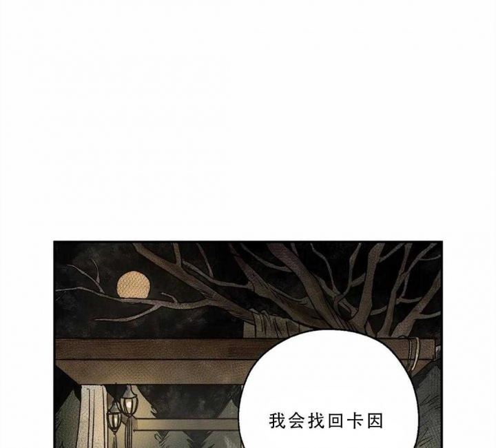 《血之诅咒》漫画最新章节第20话免费下拉式在线观看章节第【24】张图片