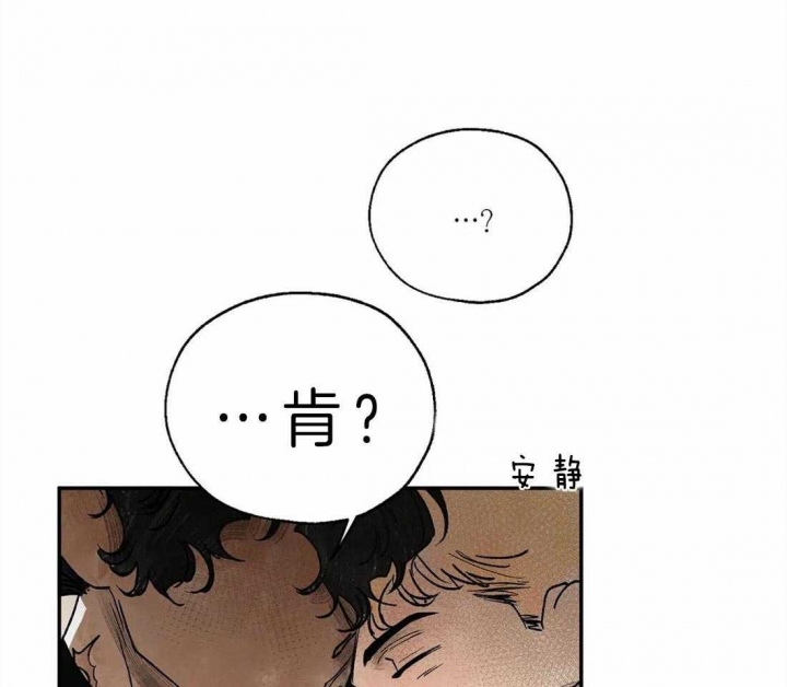 《血之诅咒》漫画最新章节第7话免费下拉式在线观看章节第【11】张图片