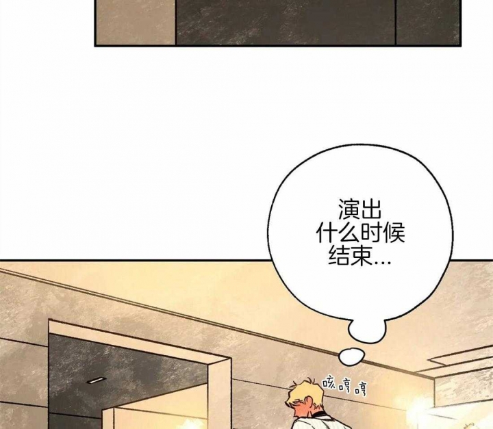 《血之诅咒》漫画最新章节第82话免费下拉式在线观看章节第【57】张图片