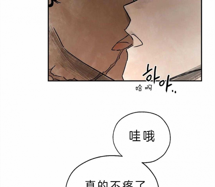 《血之诅咒》漫画最新章节第7话免费下拉式在线观看章节第【8】张图片