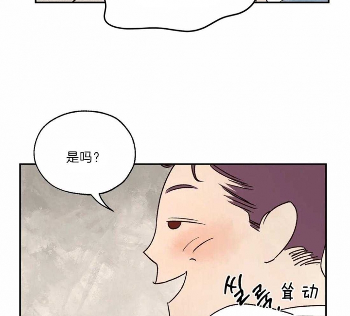 《血之诅咒》漫画最新章节第29话免费下拉式在线观看章节第【28】张图片