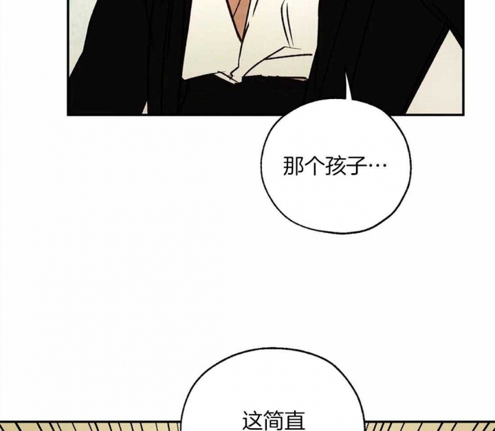 《血之诅咒》漫画最新章节第51话免费下拉式在线观看章节第【34】张图片