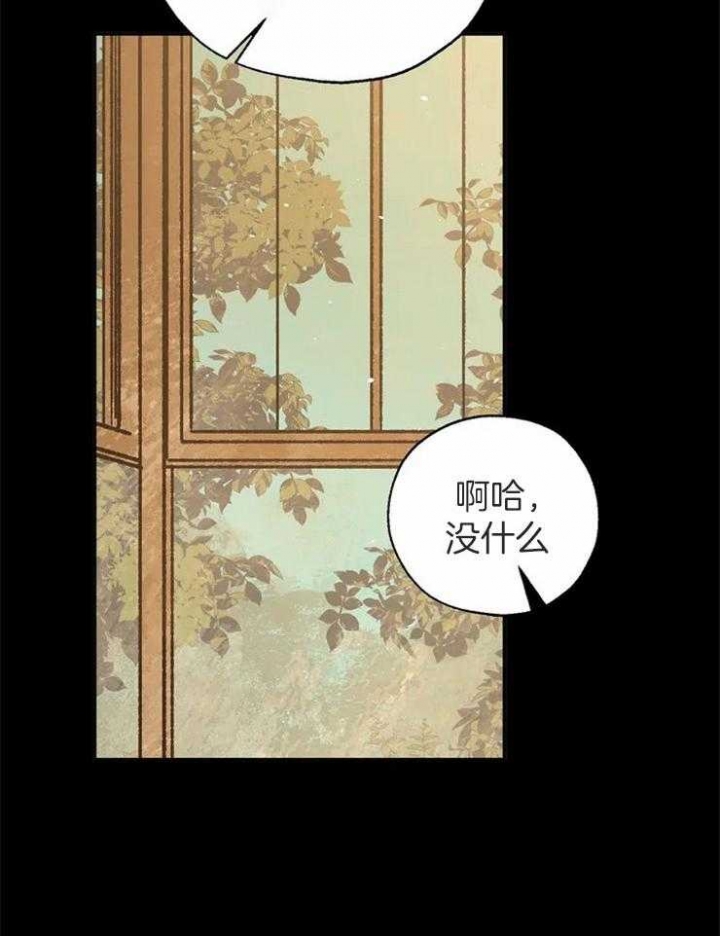 《血之诅咒》漫画最新章节第81话免费下拉式在线观看章节第【29】张图片