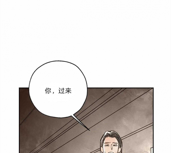 《血之诅咒》漫画最新章节第22话免费下拉式在线观看章节第【33】张图片