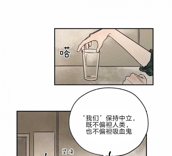 《血之诅咒》漫画最新章节第30话免费下拉式在线观看章节第【18】张图片