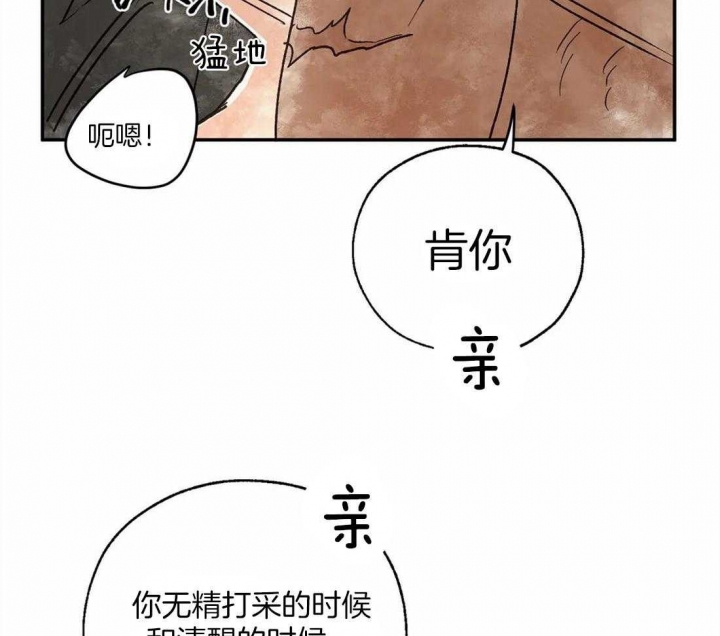 《血之诅咒》漫画最新章节第14话免费下拉式在线观看章节第【12】张图片