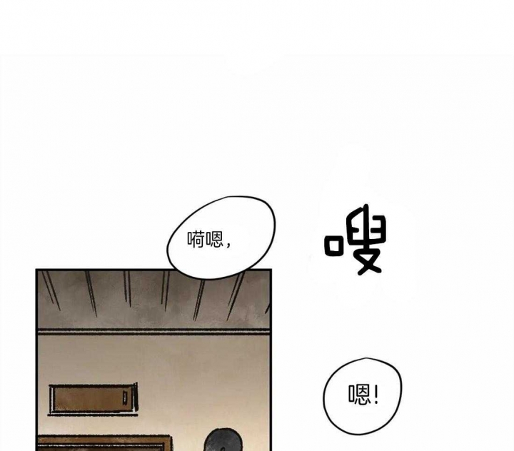 《血之诅咒》漫画最新章节第17话免费下拉式在线观看章节第【1】张图片