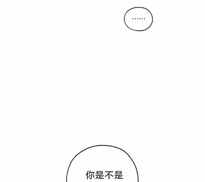 《血之诅咒》漫画最新章节第61话免费下拉式在线观看章节第【9】张图片