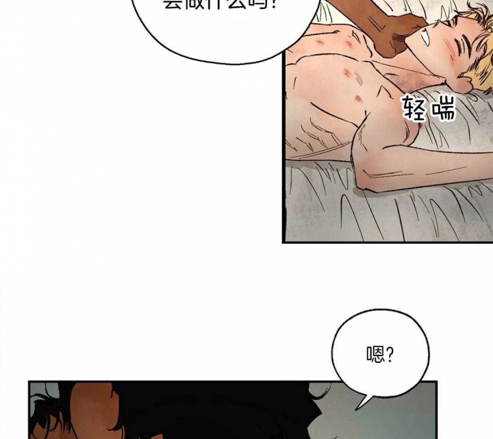 《血之诅咒》漫画最新章节第46话免费下拉式在线观看章节第【26】张图片