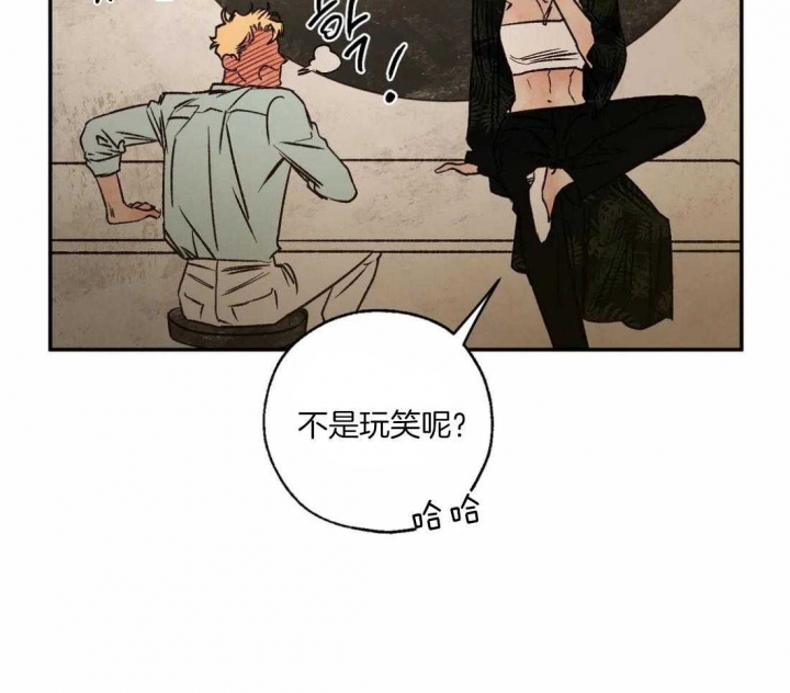 《血之诅咒》漫画最新章节第59话免费下拉式在线观看章节第【50】张图片