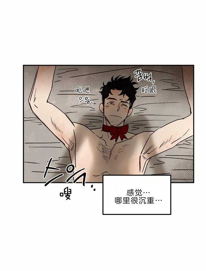 《血之诅咒》漫画最新章节第28话免费下拉式在线观看章节第【25】张图片