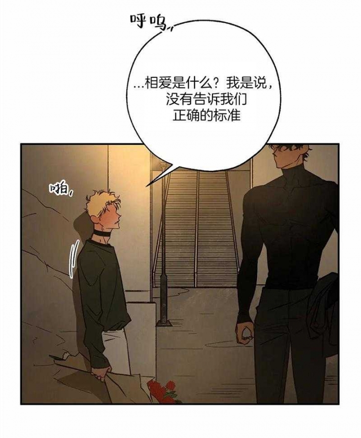 《血之诅咒》漫画最新章节第72话免费下拉式在线观看章节第【29】张图片