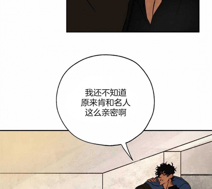 《血之诅咒》漫画最新章节第60话免费下拉式在线观看章节第【33】张图片