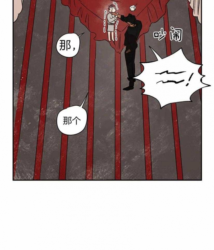 《血之诅咒》漫画最新章节第35话免费下拉式在线观看章节第【21】张图片