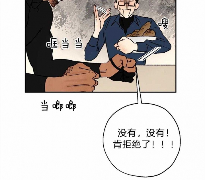 《血之诅咒》漫画最新章节第66话免费下拉式在线观看章节第【23】张图片