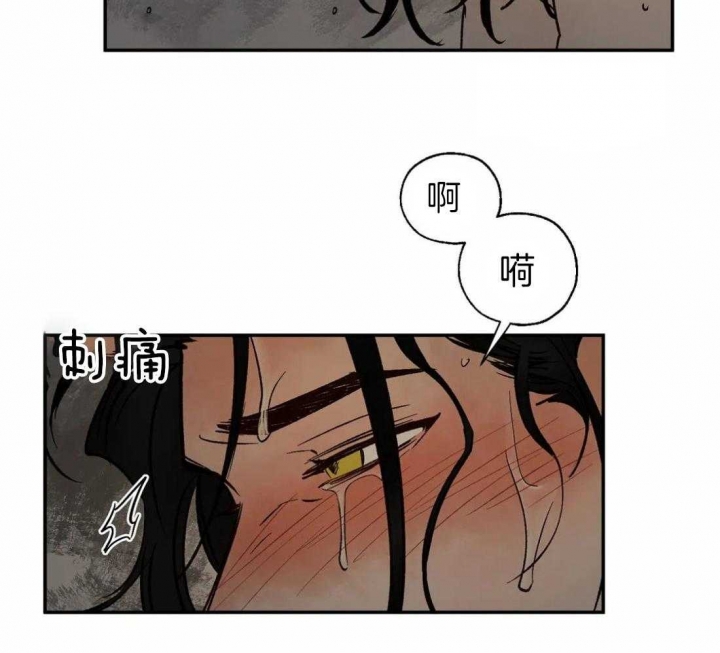 《血之诅咒》漫画最新章节第48话免费下拉式在线观看章节第【4】张图片