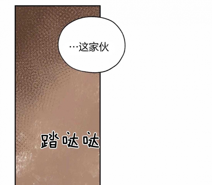 《血之诅咒》漫画最新章节第36话免费下拉式在线观看章节第【4】张图片