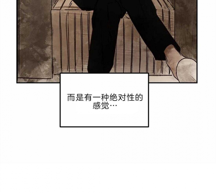 《血之诅咒》漫画最新章节第21话免费下拉式在线观看章节第【38】张图片