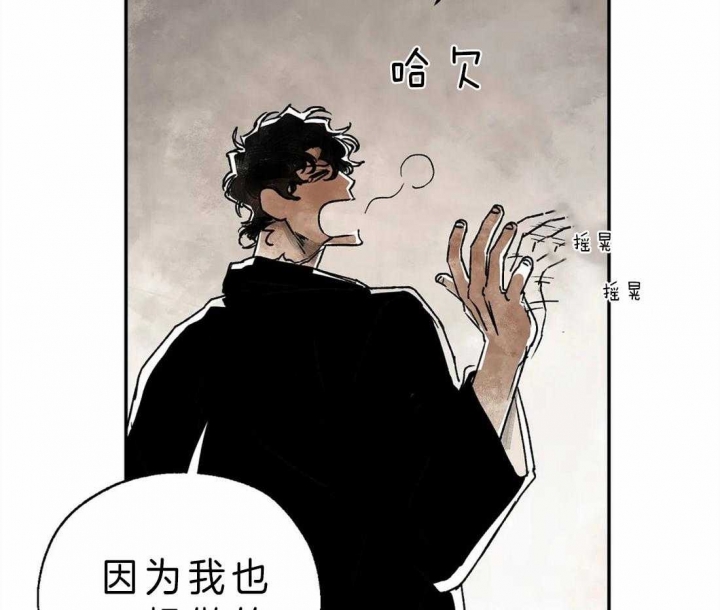 《血之诅咒》漫画最新章节第6话免费下拉式在线观看章节第【2】张图片