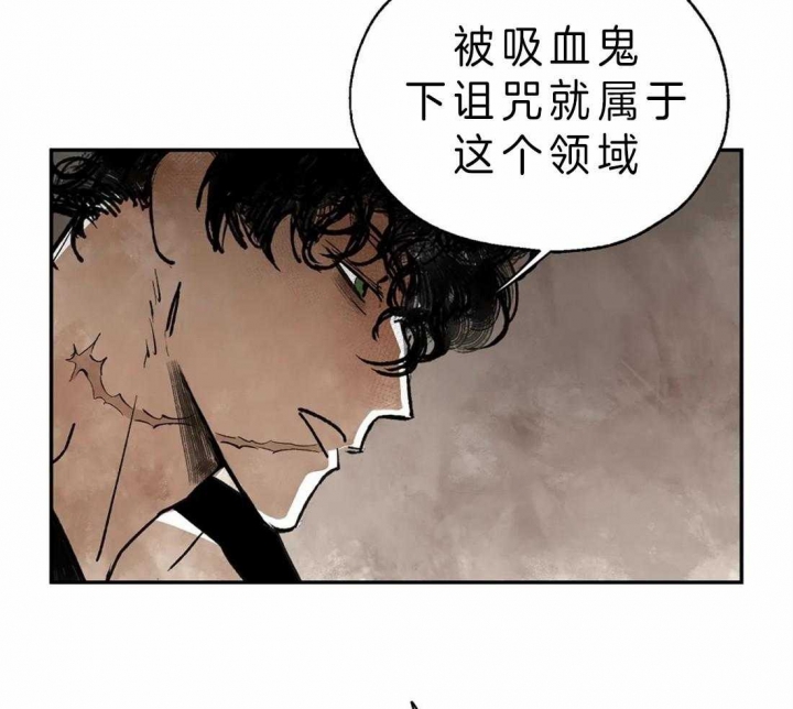 《血之诅咒》漫画最新章节第4话免费下拉式在线观看章节第【18】张图片