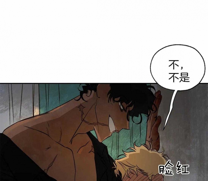 《血之诅咒》漫画最新章节第38话免费下拉式在线观看章节第【21】张图片